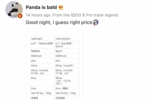Realme GT 2 和 GT 2 Pro于1月4日正式发布 规格参数提前曝光