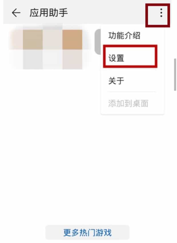 微信美颜视频通话如何设置华为,华为手机微信视频怎么美颜
