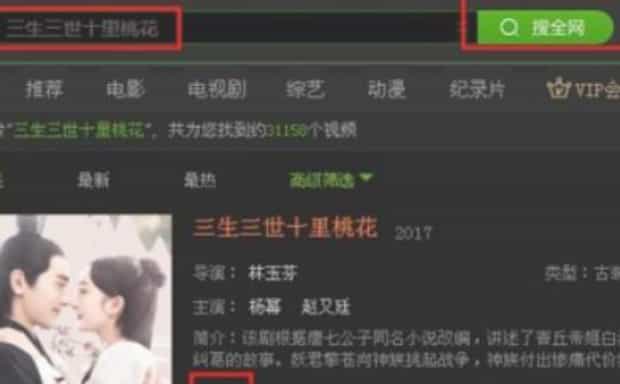 怎么使用爱奇艺下载视频到电脑桌面,如何下载视频到电脑桌面