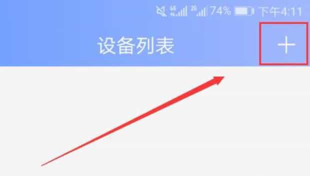 如何用手机来进行远程监控,手机怎么远程监控