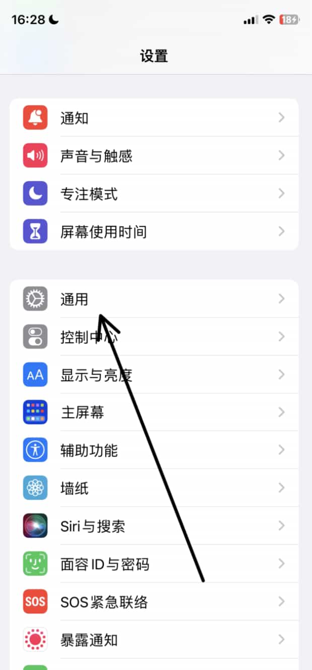 苹果手机怎么分屏2个显示窗口,苹果手机有分屏功能吗