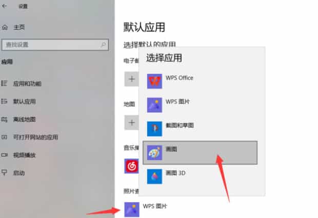 电脑怎么设置图片默认打开方式,如何修改图片的打开方式 电脑怎么设置图片默认打开方式,如何修改图片的打开方式