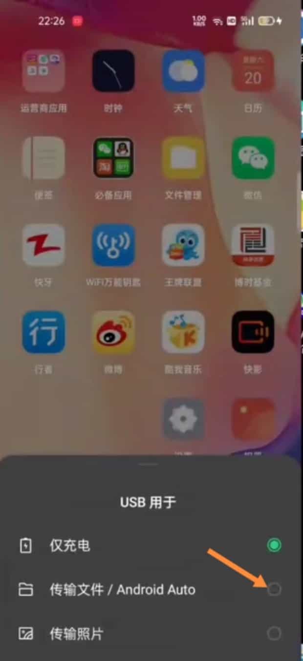 电脑怎么连接手机,手机与电脑如何连接