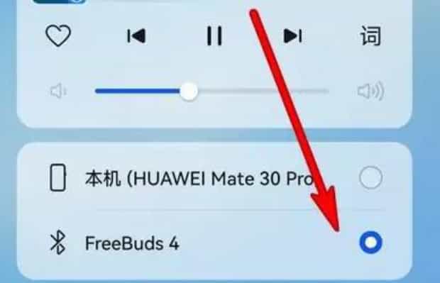 蓝牙耳机连接后没有声音怎么办,如何解决蓝牙耳机连接成功但没有声音