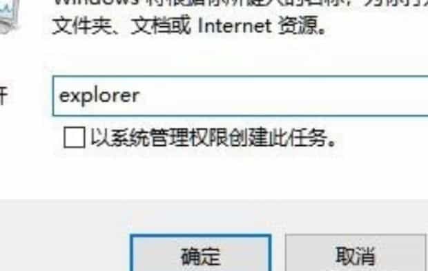 电脑桌面上的任务栏和图标没了如何办,电脑桌面上图标不见了怎么办