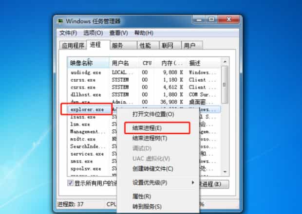 家里网速慢如何解决,网速变慢怎么办