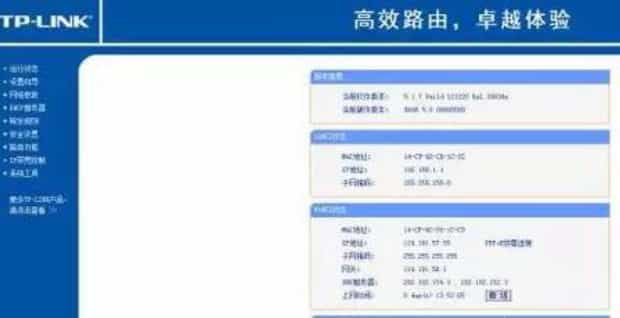 无线网络连接上但上不了网,无线网络连接上但上不了网怎么办