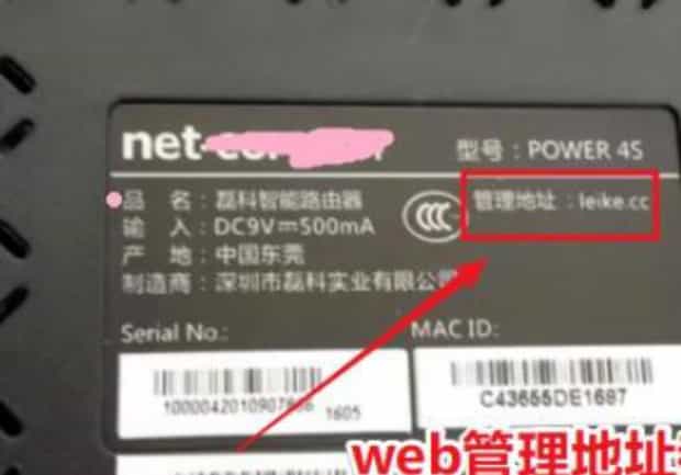 磊科无线路由器的设置方法,磊科无线路由器怎么设置