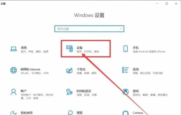 蓝牙耳机怎么连接电脑,airpods能连接电脑吗
