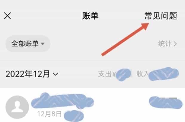 怎样找回删除的转账记录,转账记录删除了还能查到吗