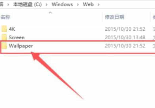 win10自带主题储存在哪个文件夹里,Windows10电脑的默认壁纸在哪个位置