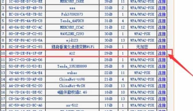2个路由器怎么无线桥接