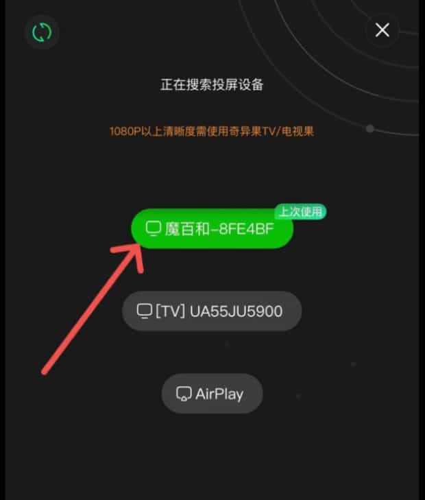 中国移动盒子如何投屏,移动电视机顶盒怎么投屏