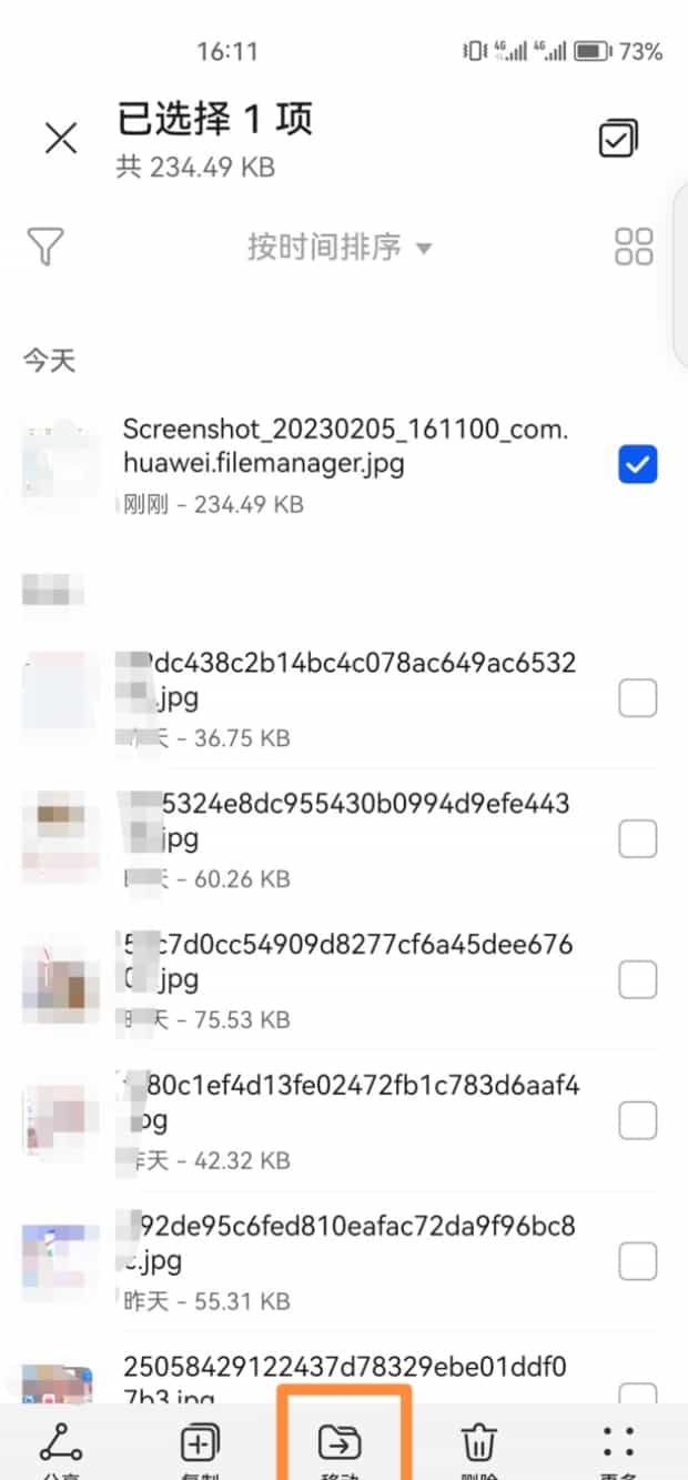 手机相册里的照片如何传到U盘里,怎么把手机拍的照片传到U盘上