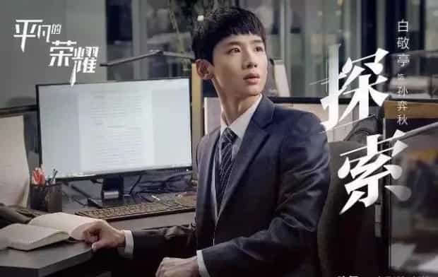 推荐10部超级超级好看的电视剧