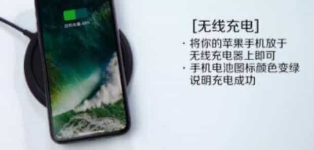 苹果怎么开启无线充电,苹果8无线充电设置在哪