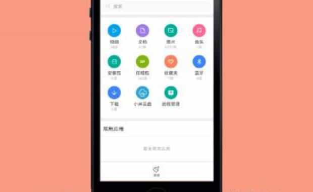 手机空间不足怎么办