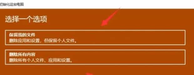 一体机怎么重装系统,如何用U盘给电脑重装系统