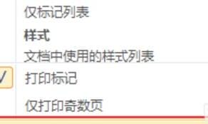 怎么手动进行双面打印,如何手动双面打印