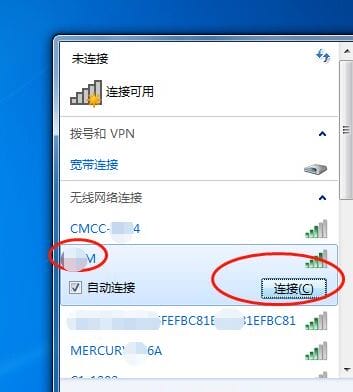 老式笔记本电脑怎么连接wifi无线网,电脑怎样连接wifi