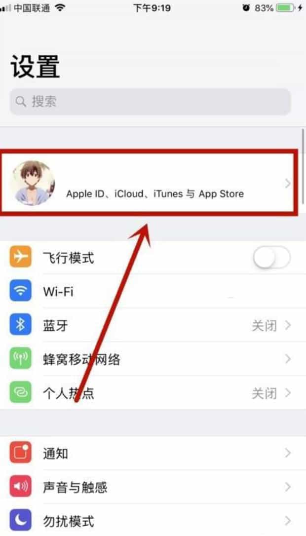 苹果怎么恢复彻底删除的照片,苹果手机如何找回已删除的照片