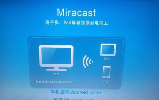 怎么开启开启电视的Miracast功能,如何让电脑支持miracast