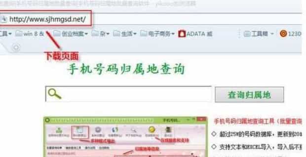 号码换归属地-如何看手机号码归属地,怎么查询手机归属地