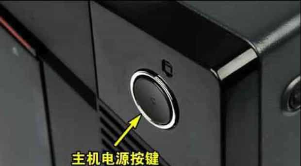 电脑开机了主机还在运行但是电脑黑屏了怎么办,电脑黑屏主机还在运行怎样解决