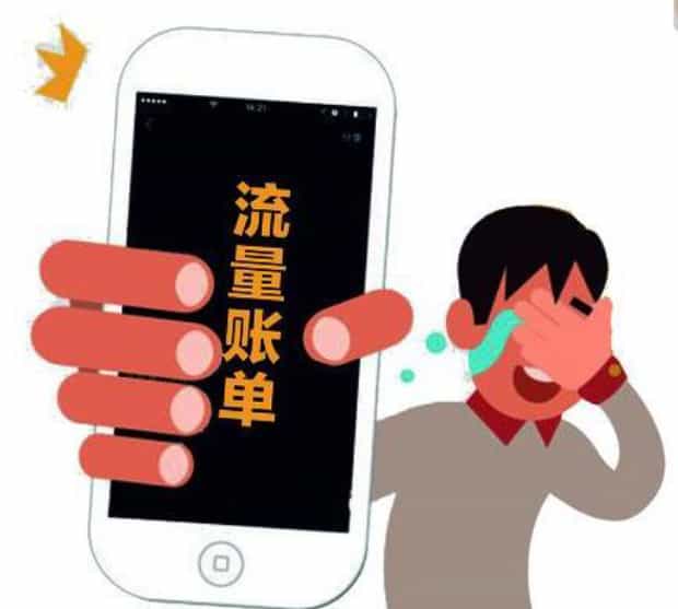 手机流量如何计算,手机上网流量怎么算