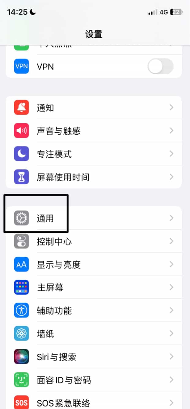 苹果12有没有nfc功能