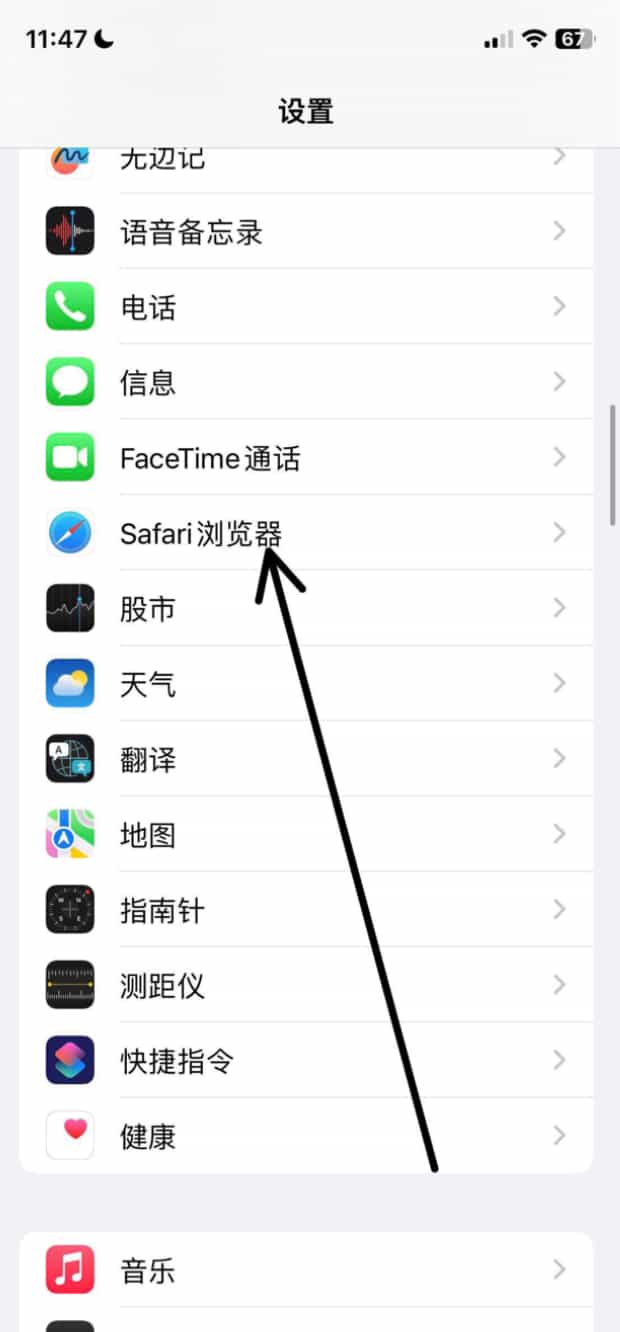 苹果手机怎么清理空间,如何清理苹果手机内存空间