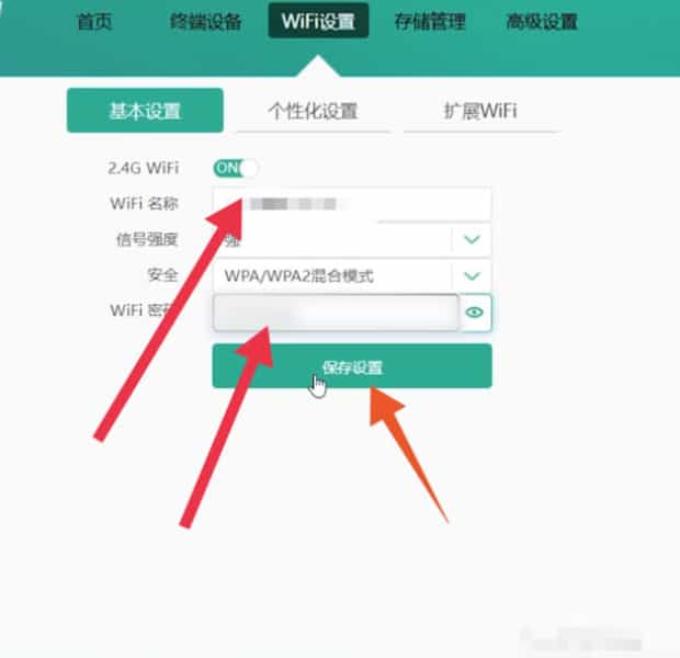 路由器忘记密码如何更改新密码,路由器密码忘了怎么办