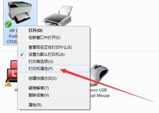 解决打印机显示暂停无法打印,打印机无法打印显示已暂停怎么解决