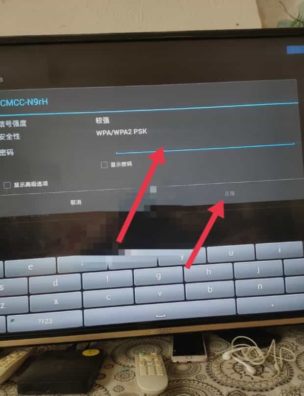 机顶盒如何连接wifi,网络机顶盒怎么连wifi