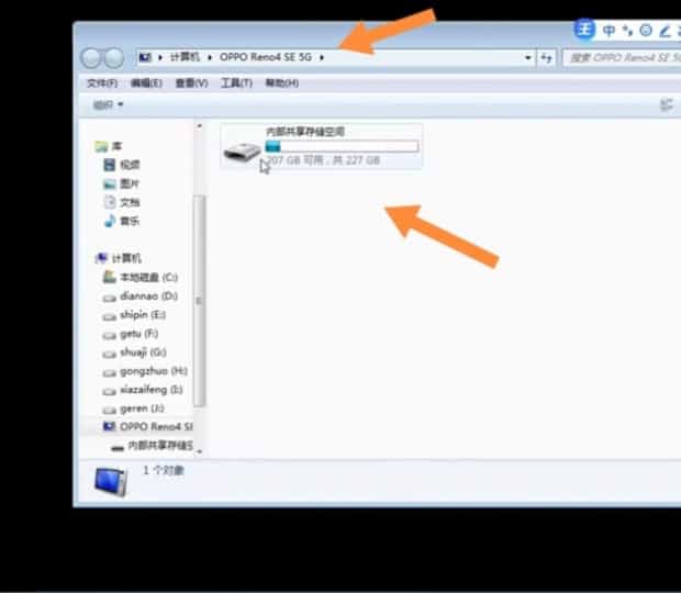 电脑怎么连接手机,手机与电脑如何连接