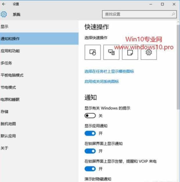 win7怎么设置定时关机