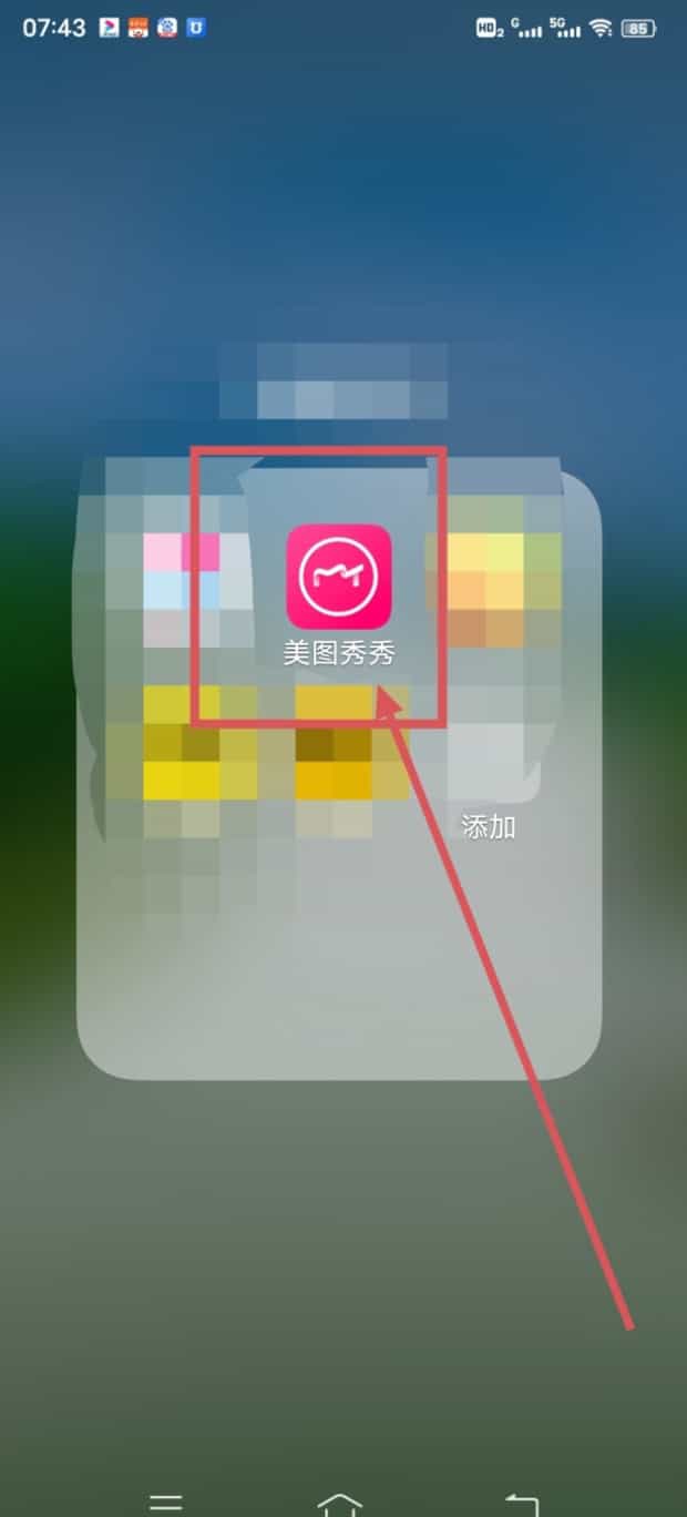 美图秀秀如何修改尺寸和像素,怎样修改一张图片的分辨率