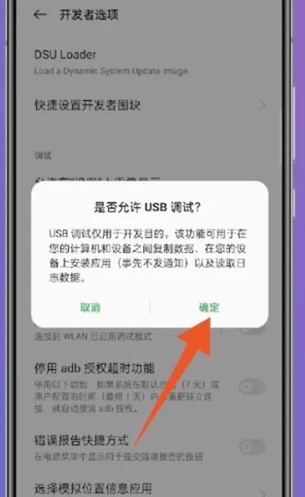 电脑怎么连接手机,手机与电脑如何连接