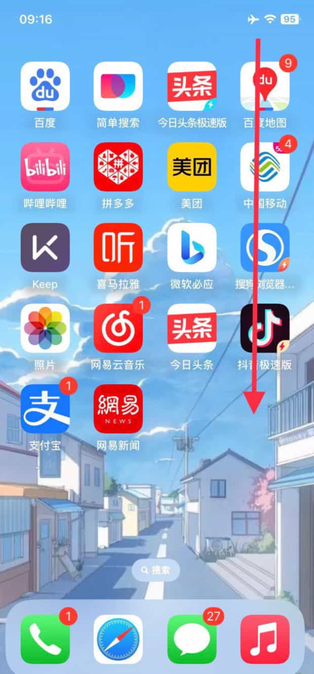 iphone6如何录屏,苹果六怎么录屏