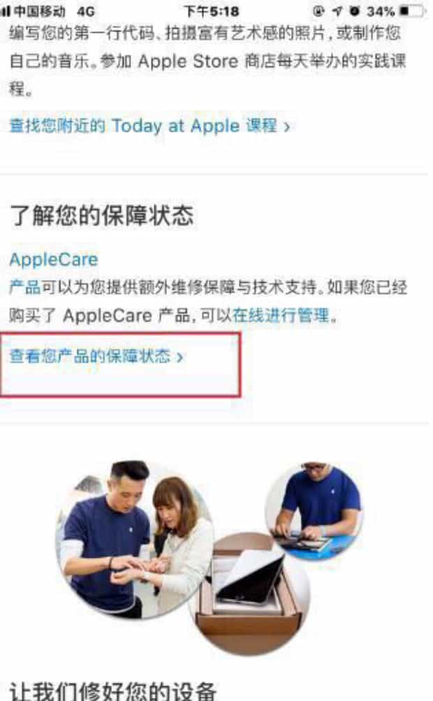 苹果手机如何验机,苹果验机怎么查询