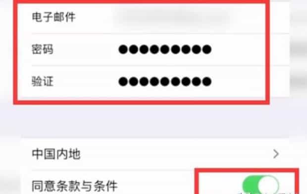 苹果iPhone6如何注册Apple ID,苹果六id怎么注册