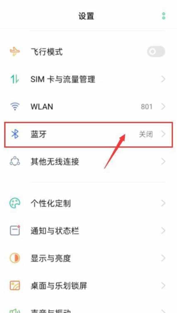 i12tws蓝牙耳机使用方法,i12蓝牙耳机怎么使用