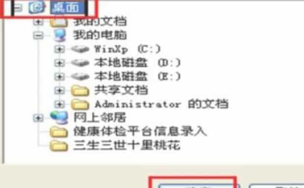 怎么使用爱奇艺下载视频到电脑桌面,如何下载视频到电脑桌面