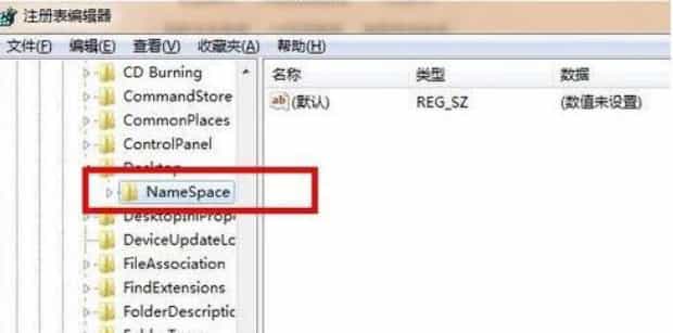 回收站清空的文件怎么恢复