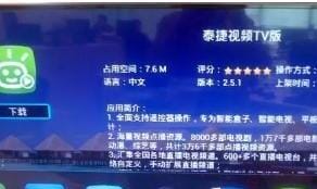 海信智能电视怎么看电视直播,海信电视有什么软件可以看直播