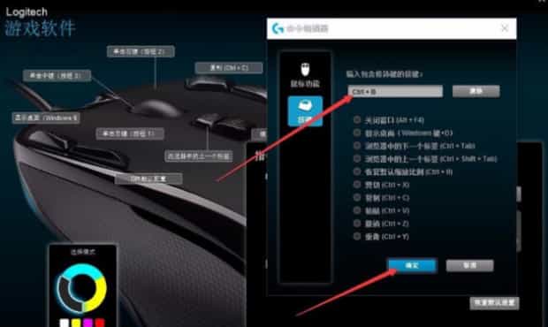 鼠标如何设置宏,鼠标宏设置怎么用