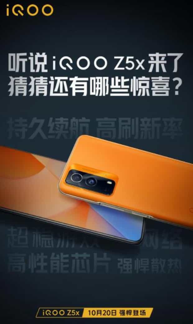 iQOO Z5x将于10月20日上市，设计和关键规格已公布