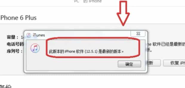 itunes如何更新iPhone系统,苹果手机怎么升级系统 itunes如何更新iPhone系统,苹果手机怎么升级系统