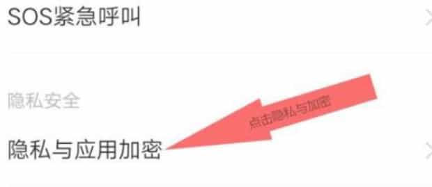 vivo手机如何隐藏桌面软件,怎么将电脑桌面上的应用软件隐藏