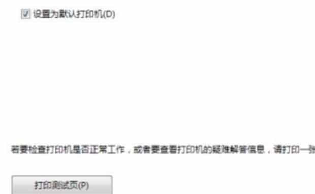 打印机和电脑怎么连接,电脑如何连接打印机